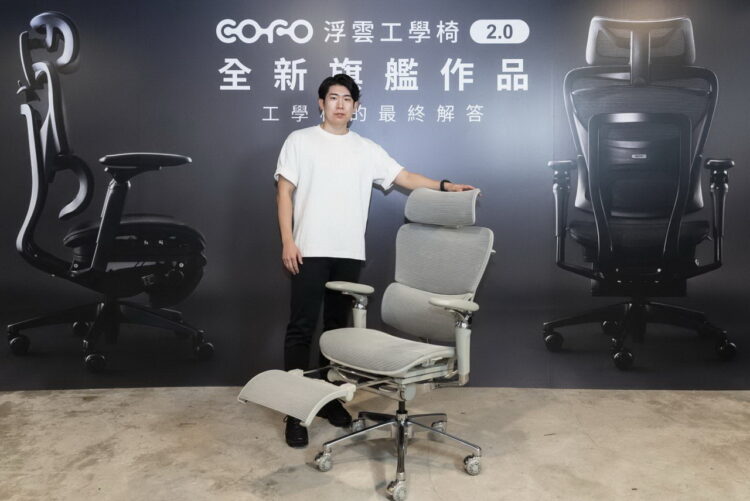 不用再將就椅子——日本 Makuake 熱銷冠軍品牌 COFO發表新一代工學椅　提升長時間工作支撐、強化身體貼合度