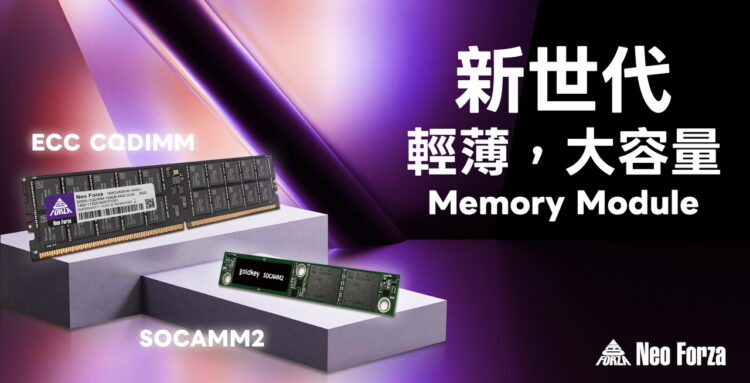 跨領域整合全面佈局！凌航科技Computex再秀新武器