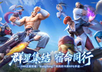 SNK正版授權《SNK：全明星覺醒》今日開放事前預約！啦啦隊代言人「冼迪琦」應援助陣　預約搶豪禮！