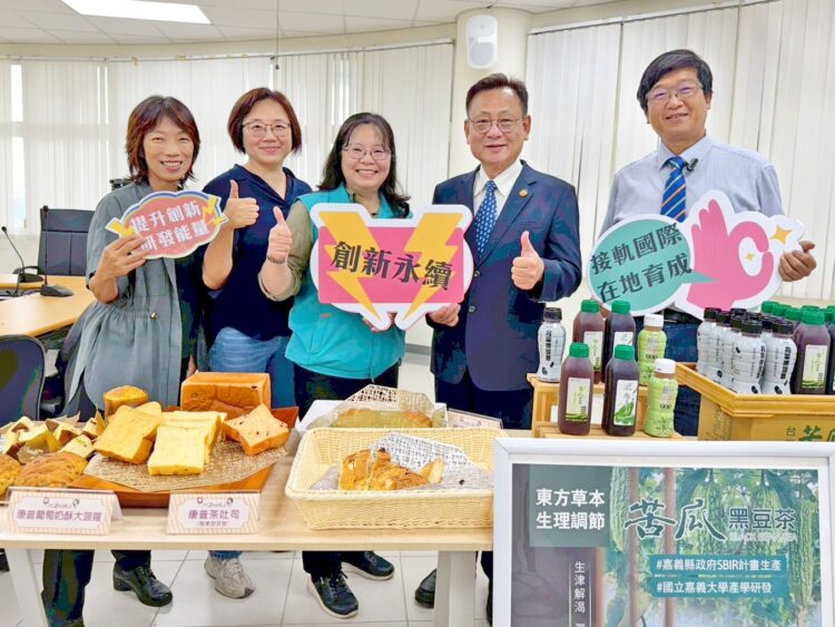 嘉義縣SBIR計畫助攻創新研發 康普茶成果登國際期刊 嘉義縣SBIR計畫助攻創新研發 康普茶成果登國際期刊
