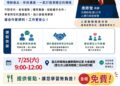 從一本筆記本到一台平板，寫下的是同樣的熱情