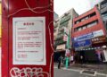 又一家回憶消失!西門町老字號「北平一條龍餃子館」熄燈 又一家回憶消失!西門町老字號「北平一條龍餃子館」熄燈