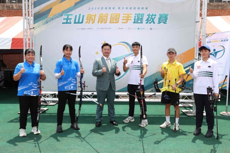 玉山射箭國手選拔賽將開戰　亞運國手許芯慈、顏子翔領銜出賽