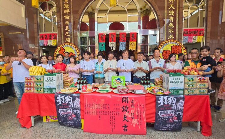 電影《打狗》高雄五甲正式開鏡 重現六、七○年代青春追夢與在地風華 電影《打狗》高雄五甲正式開鏡 重現六、七○年代青春追夢與在地風華
