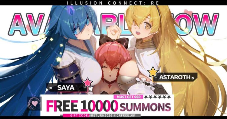《Illusion Connect: Re》重返最初相遇的夢境世界 上線送10000抽回歸贈禮 《Illusion Connect: Re》重返最初相遇的夢境世界 上線送10000抽回歸贈禮