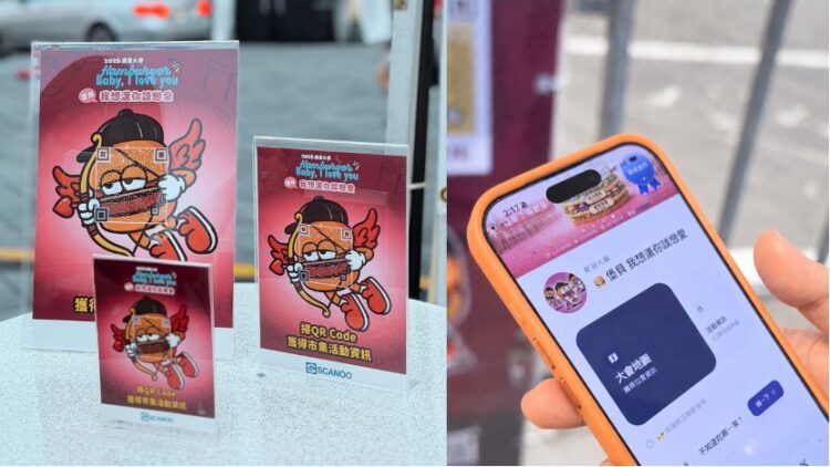 「一碼整合」萬次互動！有趣市集攜Scanoo智掃通　首次用數據看見大型活動