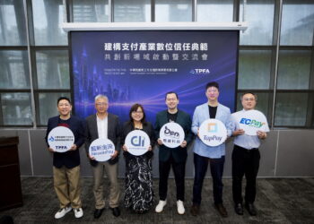 應援科技參與數位信任場域驗證 導入資料隱碼技術強化個資保護 應援科技參與數位信任場域驗證 導入資料隱碼技術強化個資保護