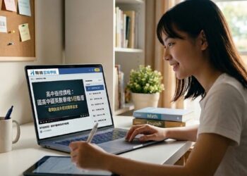 國三升高一學習落差受關注　老師提醒暑假銜接是關鍵第一步