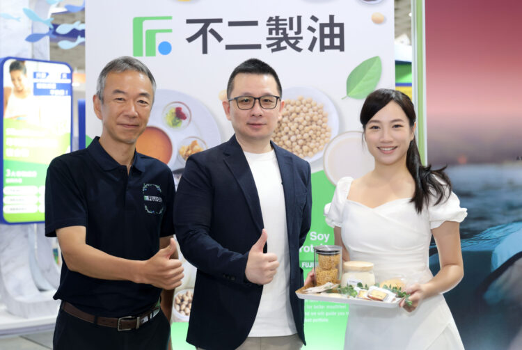 宸品攜手Fuji Oil 展示NEW FUJIPRO PTS多元應用 宸品攜手Fuji Oil 展示NEW FUJIPRO PTS多元應用