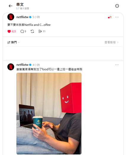 萬家福社群開張送暖 品牌小編海巡簽到喝咖啡 萬家福社群開張送暖 品牌小編海巡簽到喝咖啡