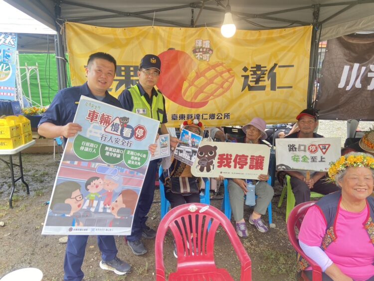 旅外族人熱鬧返鄉！土坂小米文化節登場 大武警深入部落開講交安與反賄選