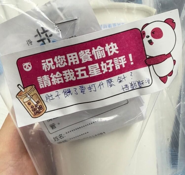 foodpanda 推出「夥伴好評貼紙」活動　外送夥伴幽默留言引發社群討論