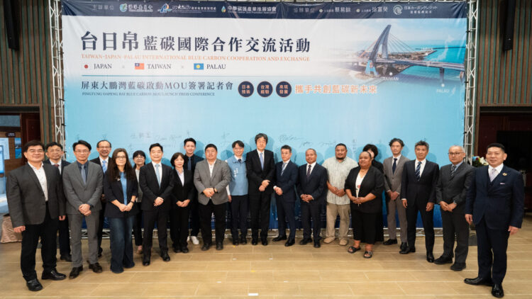 大鵬灣藍碳國際合作正式啟動　臺日帛共建亞太合作新模式 跨國MOU落地　串聯日本技術、臺灣經驗與帛琉場域