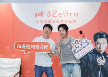 3ZeBra DREAM PLAZA 旗艦櫃一日店長活動圓滿落幕