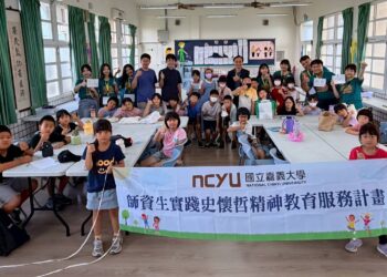 企業家遺愛人間 麗裕基金會小學英語營開跑 企業家遺愛人間 麗裕基金會小學英語營開跑