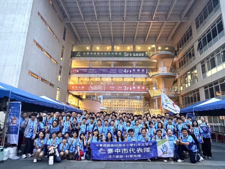 點燃科學創客魂!台中52組學霸隊伍揮軍桃園 角逐全國科展最高榮耀 點燃科學創客魂!台中52組學霸隊伍揮軍桃園 角逐全國科展最高榮耀