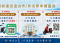 秋季走訪金門，精彩一路玩到底！邀您走進東半島感受秋日金門