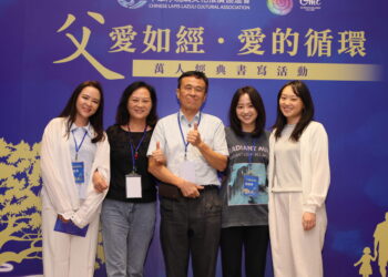 父愛如經落筆寄情 抄經傳遞感恩 父愛如經落筆寄情 抄經傳遞感恩