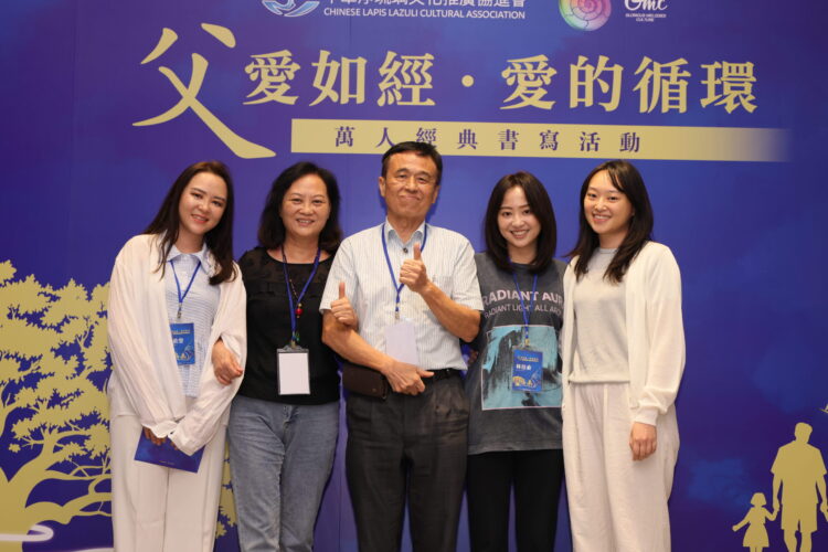 父愛如經落筆寄情 抄經傳遞感恩 父愛如經落筆寄情 抄經傳遞感恩