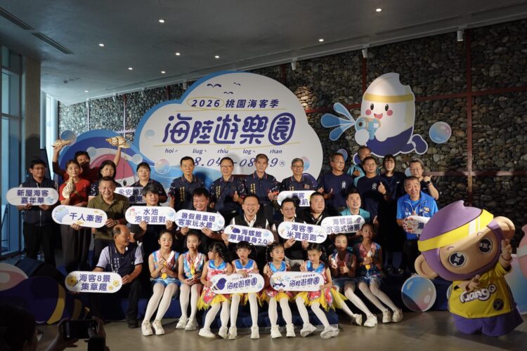 影音/桃園海客季登場!AI、沉浸科技翻轉海客文化 七大活動邀民眾玩翻珍珠海岸 影音/桃園海客季登場!AI、沉浸科技翻轉海客文化 七大活動邀民眾玩翻珍珠海岸