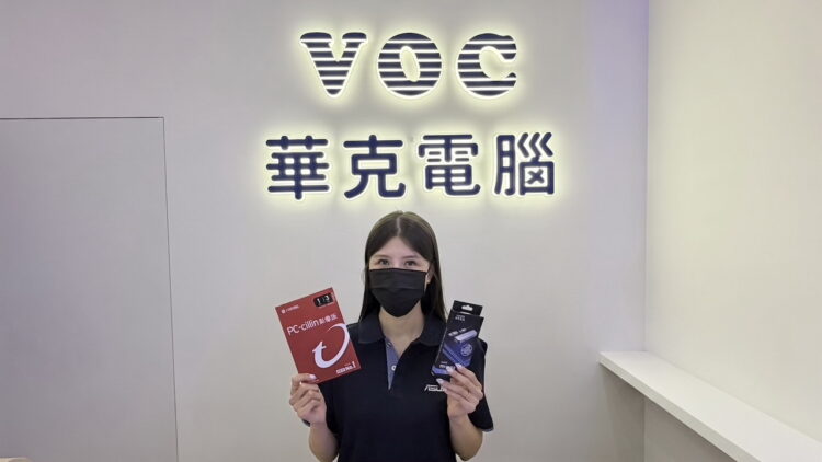 「客製貼心 專業懂你」華克電腦八德總店煥新登場 買筆電享逾兩千元好禮 「客製貼心 專業懂你」華克電腦八德總店煥新登場 買筆電享逾兩千元好禮