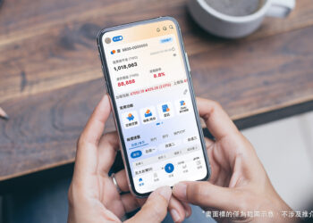元大證投資先生APP推極簡介面 助攻新生代投資布局 元大證投資先生APP推極簡介面 助攻新生代投資布局