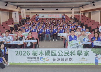 科技溫暖洄瀾！中華電信樹木碳匯公民科學家計畫前進東部　全臺培育逾千名企業志工量測破1.5萬棵樹