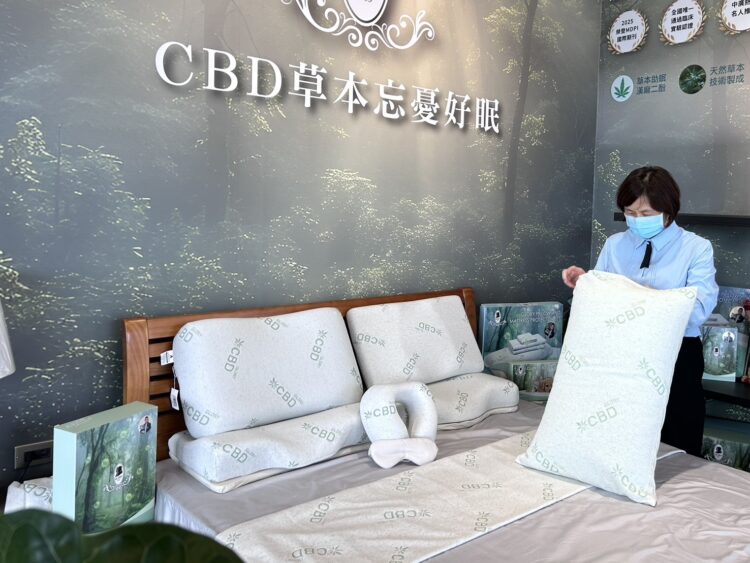 上品寢具CBD機能布料研究登國際期刊 作息不規律的高壓工作者族群參與睡眠前導研究 上品寢具CBD機能布料研究登國際期刊 作息不規律的高壓工作者族群參與睡眠前導研究