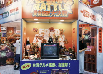 台灣美食全面怪獸化!《FOOD KAIJU BATTLE 美食怪獸大決戰》登陸2026臺灣文博會 台灣美食全面怪獸化!《FOOD KAIJU BATTLE 美食怪獸大決戰》登陸2026臺灣文博會