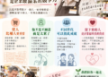 當流通業遇見高齡化:留住一個人,是企業最溫柔的競爭力 當流通業遇見高齡化:留住一個人,是企業最溫柔的競爭力