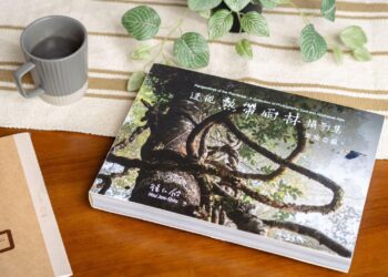 走遍世界雨林50年 徐仁修北中南親述雨林深處的探險故事 走遍世界雨林50年 徐仁修北中南親述雨林深處的探險故事