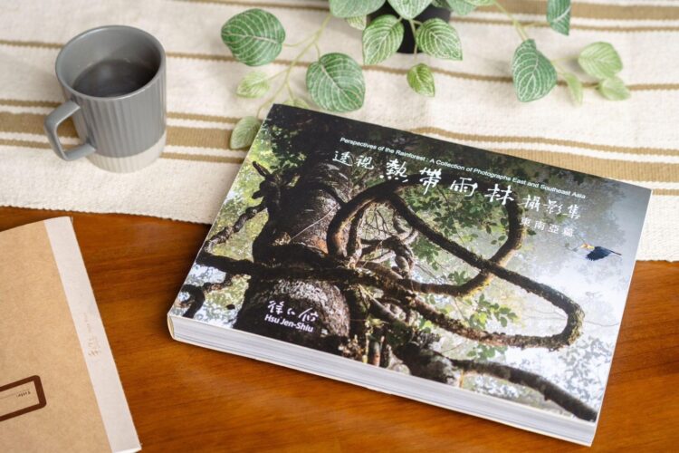 走遍世界雨林50年　徐仁修北中南親述雨林深處的探險故事