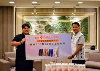 三溫飽餐飲捐贈300雙有創科技AI智慧定位鞋墊　在終身學習基金會媒合下送抵新北市守護失智長者的回家路