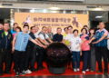 2026南投世界茶業博覽會10/3盛大登場！35個主題展館與五大茶鄉小旅行邀您品好茶遊茶鄉