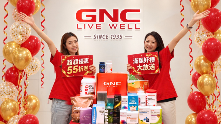 GNC健安喜91週年慶登場！全館55折起指定商品買6送3　滿額贈與會員升等同步推出