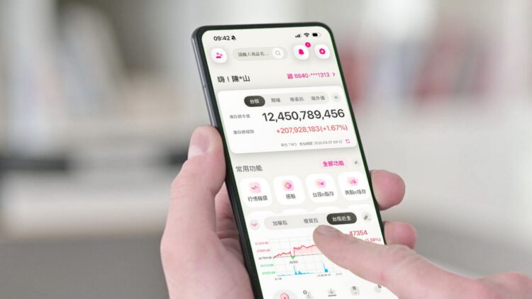 玉山證券全新APP登場 整合看盤、交易、庫存與自助服務 打造一站式投資體驗 玉山證券全新APP登場 整合看盤、交易、庫存與自助服務 打造一站式投資體驗
