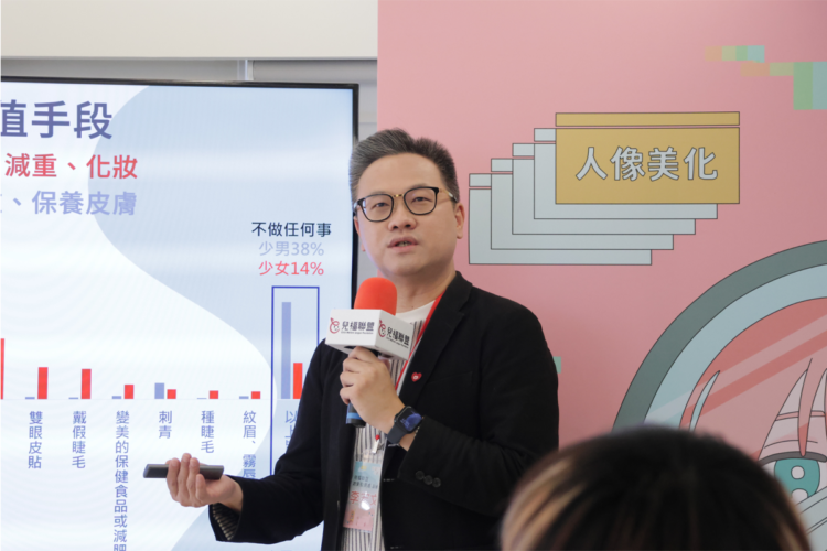 兒福聯盟談青少年容貌焦慮現況 服務對象從兒少到家庭:逾三成五學生陷外貌壓力 兒福聯盟談青少年容貌焦慮現況 服務對象從兒少到家庭:逾三成五學生陷外貌壓力