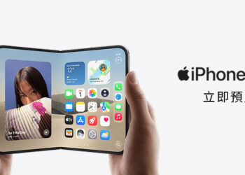 Coupang酷澎16日開放 iPhone Duo 預購　授權經銷 Apple 新品陣容再擴大　