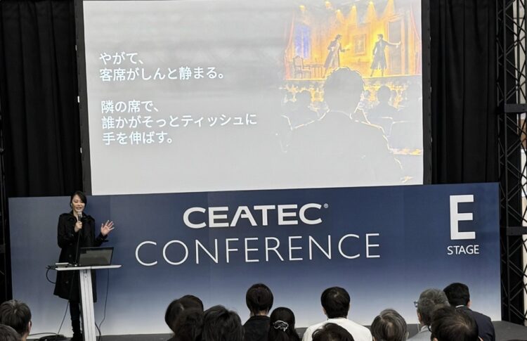 讓字幕也會演!傳郁創智科技登上CEATEC 2026 攜羽原大介籌備《不動心~林海峰》 讓字幕也會演!傳郁創智科技登上CEATEC 2026 攜羽原大介籌備《不動心~林海峰》
